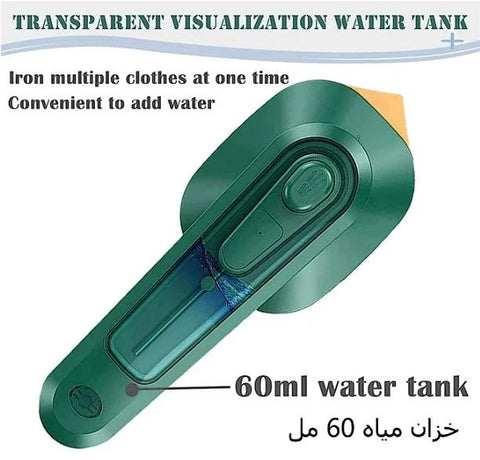 Portable Mini Ironing Machine / مكواة كيّ صغيرة محمولة